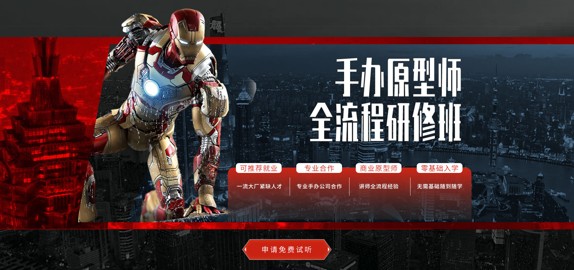 太阳成集团tyc33455cc策划