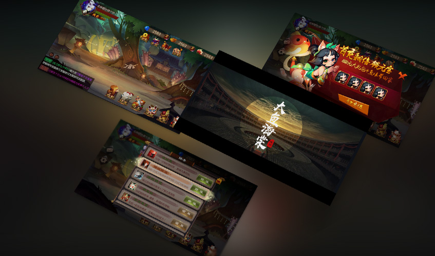 太阳成集团tyc33455ccUI设计